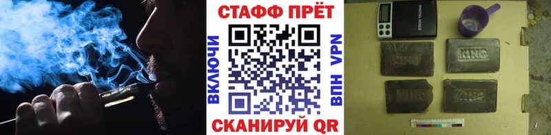 Магазины продажи наркотиков Прохладный Конопля  Мефедрон  APVP  ГАШИШ 