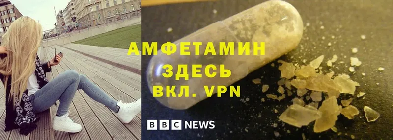 Amphetamine 97%  Прохладный 