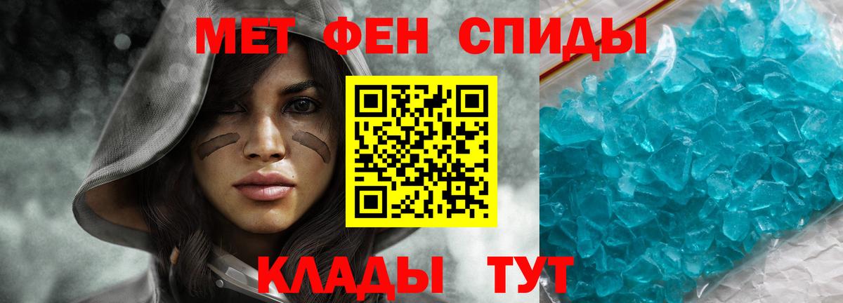 Амфетамин 98%  Прохладный 