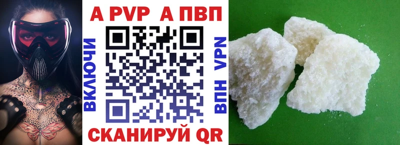 Alfa_PVP СК  ссылка на мегу ссылки  Прохладный  сколько стоит 