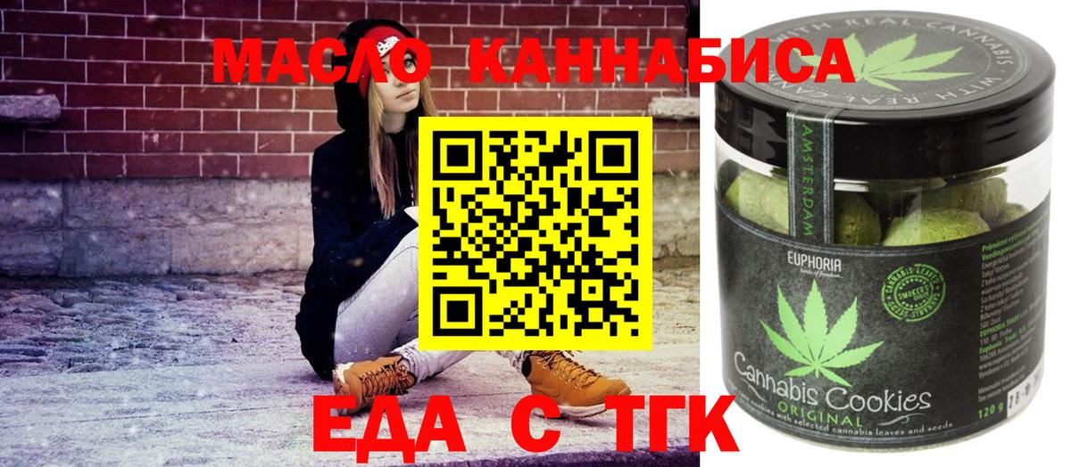 Canna-Cookies конопля Прохладный