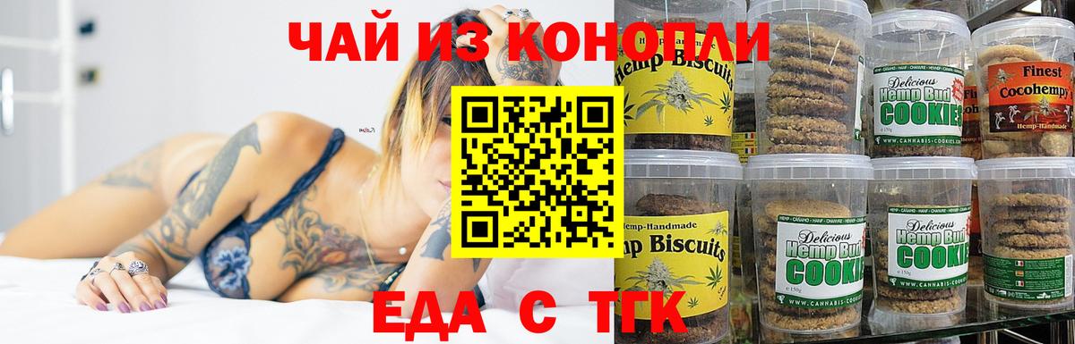 Canna-Cookies конопля  Прохладный 