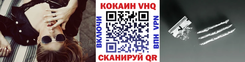 COCAIN Fish Scale где купить Прохладный