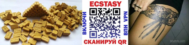 ЭКСТАЗИ mix  Прохладный 