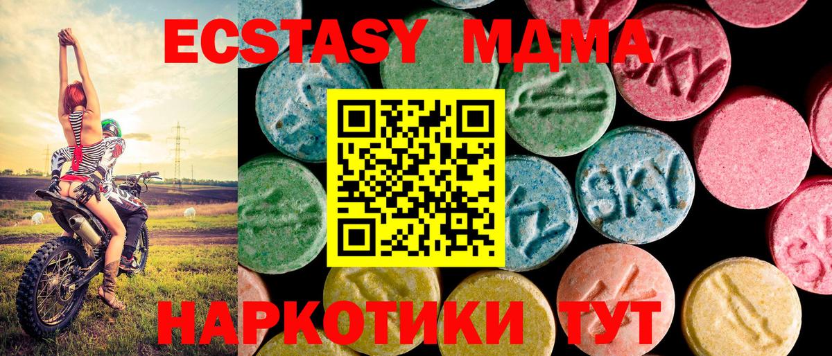 Экстази mix  Экстази бентли  Вход с VPN  Экстази  Прохладный 