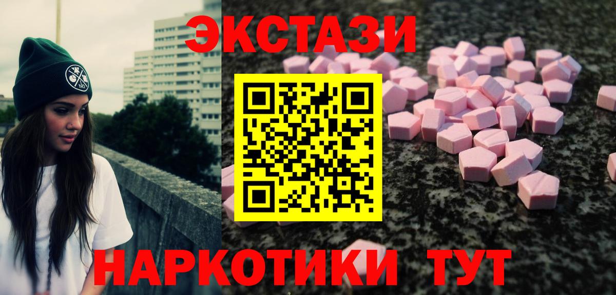 ЭКСТАЗИ DUBAI Прохладный