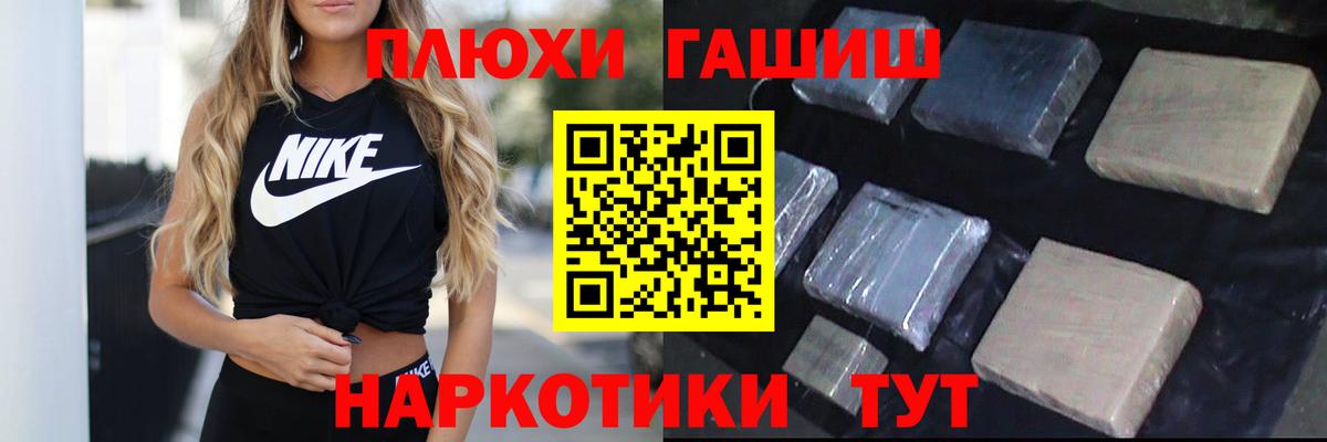 ГАШ индика сатива Прохладный