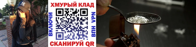 ГЕРОИН гречка Прохладный