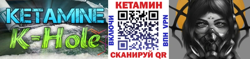 МЕГА маркетплейс  даркнет официальный сайт  КЕТАМИН VHQ  где купить наркоту  Прохладный 