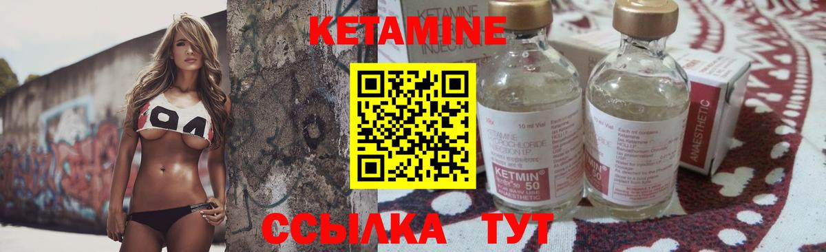 OMG зеркало  Кетамин ketamine  Прохладный  Кетамин ketamine 