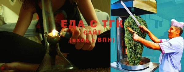 тгк Медвежьегорск