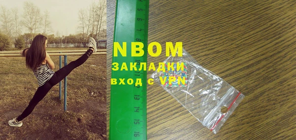 трава Михайловск