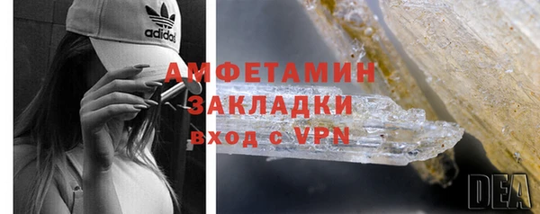 а пвп мука Белая Калитва