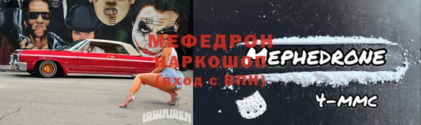 синтетический гашиш Медногорск