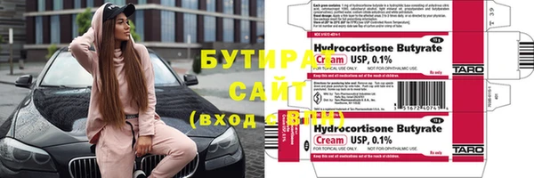 а пвп мука Белая Калитва