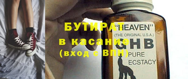трава Михайловск