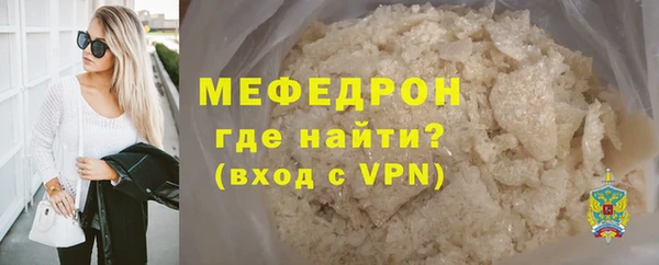 трава Михайловск