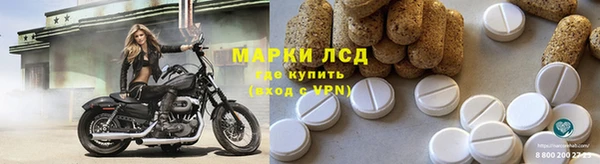 синтетический гашиш Медногорск