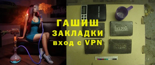 синтетический гашиш Медногорск