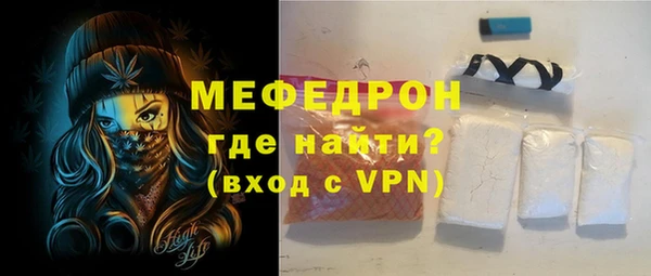2c-b Белая Холуница