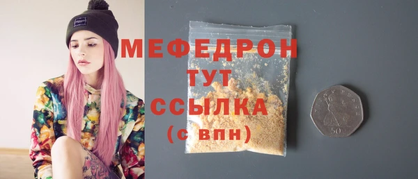 трава Михайловск