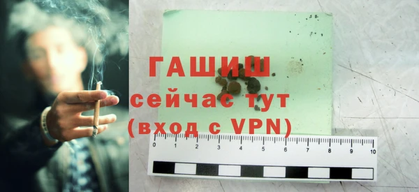 2c-b Белая Холуница