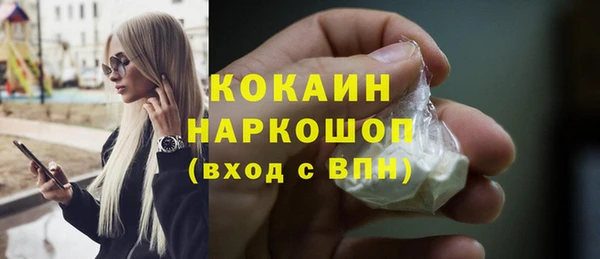 тгк Медвежьегорск