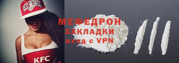 тгк Медвежьегорск