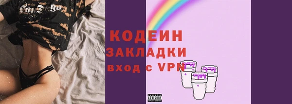 каннабис Михайловка