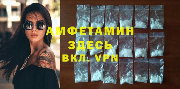 тгк Медвежьегорск