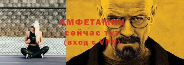 синтетический гашиш Медногорск