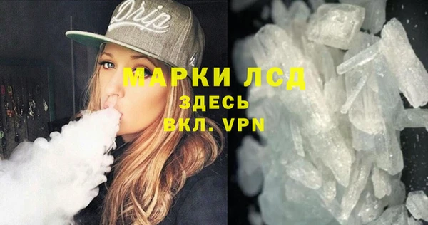 синтетический гашиш Медногорск