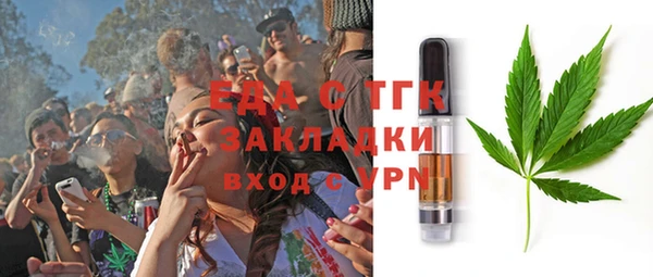трава Михайловск
