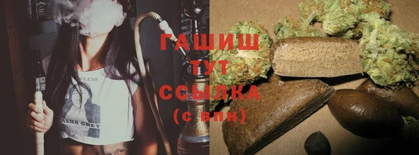 трава Михайловск