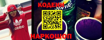 COCAINE Кингисепп