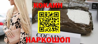COCAINE Кингисепп