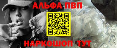 винт Кинель