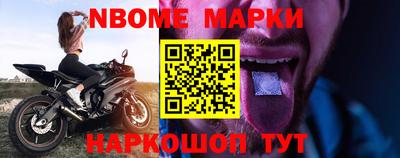 гидра Берёзовский