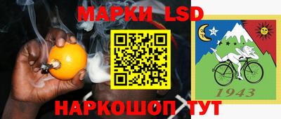 гидра Берёзовский