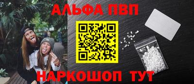 винт Кинель