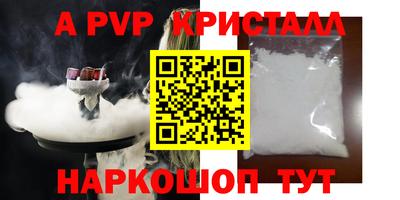 альфа пвп Кимры
