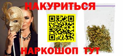 COCAINE Кингисепп