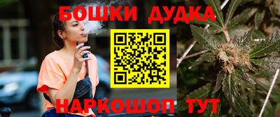 синтетический гашиш Абакан