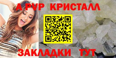 альфа пвп Кимры