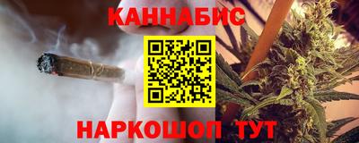 гидра Берёзовский