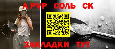 COCAINE Кингисепп
