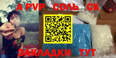COCAINE Кингисепп