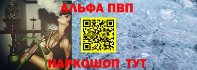 COCAINE Кингисепп