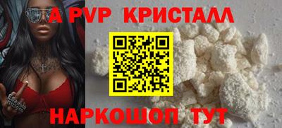 винт Кинель