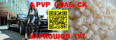 COCAINE Кингисепп